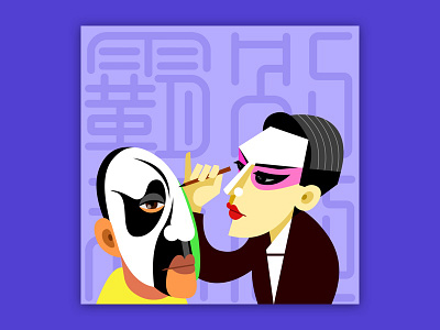 Farewell My Concubine beijing opera illustration movie posters