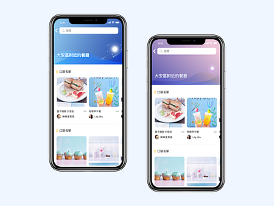 Nearby restautant search app diary event food iphone mobile photo restaurant ui x