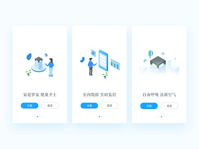 Onboarding—Air Purifier app airpurifier home isometric onboarding smart