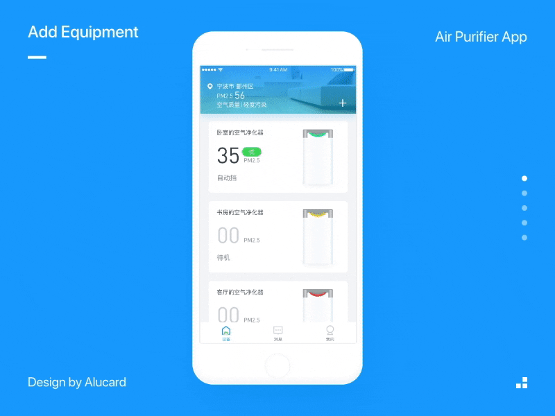 Add Equipment - Air Purifier app airpurifier equipment pm2.5 smarthome