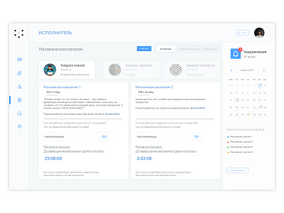 Telegram e-comerce projects adv app design e comerce store ui ux