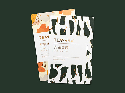 Teavana design floral gold peach print starbucks tea teavana