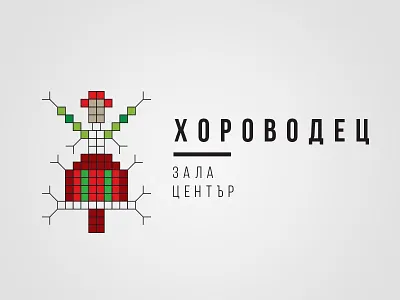 Logo Design dancing embroidery folklore logo studio