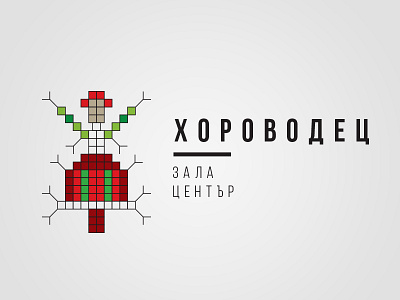 Logo Design dancing embroidery folklore logo studio