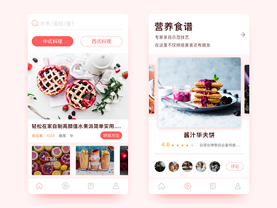 Shopping application gastronomypastries