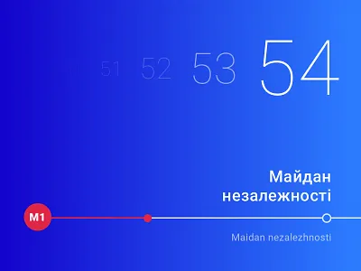 Countdown timer in the subway bar blue dailyui line metro progress progress bar subway time timer