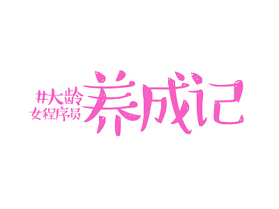 EFE Movie Logo efe