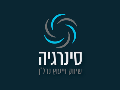 לוגו סינרגיה