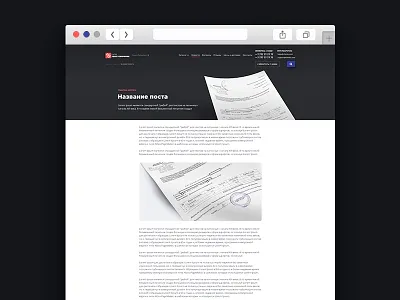 Buy your ID Article page