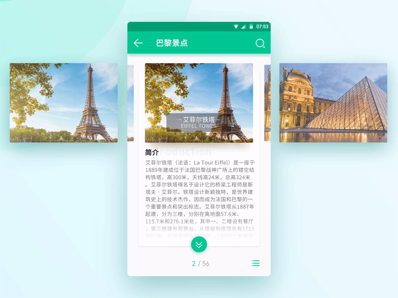 Tripadvisor Sights Landmarks app landmarks md motion sights travel trip tripadvisor ui ux