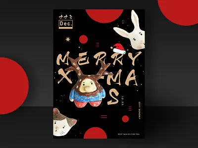 Happy Holidays!