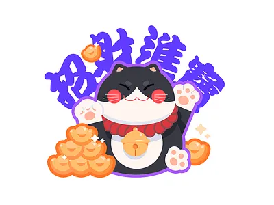 Shot #4044299 cat illustration