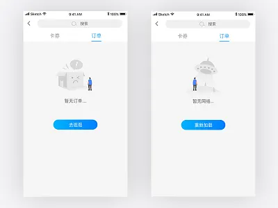 Empty page illustration