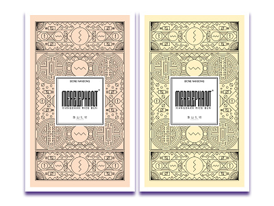 Packaging cover bread food illustration india line poster steamed symbol tail vintage