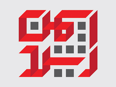 Imen Rashid Store art design designer graphic graphist iran logo security shopping store tools