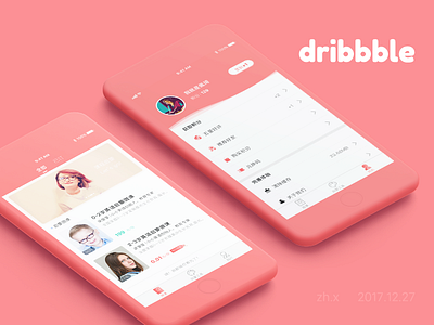 UI设计 首页，我的，红色，ui