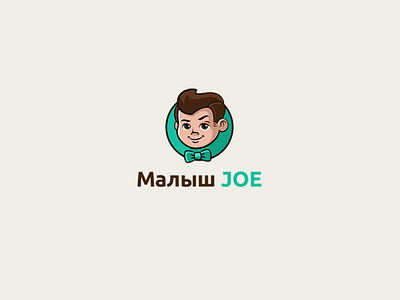 Baby JOE boy brand child font green identity kid logo logos logotype person type