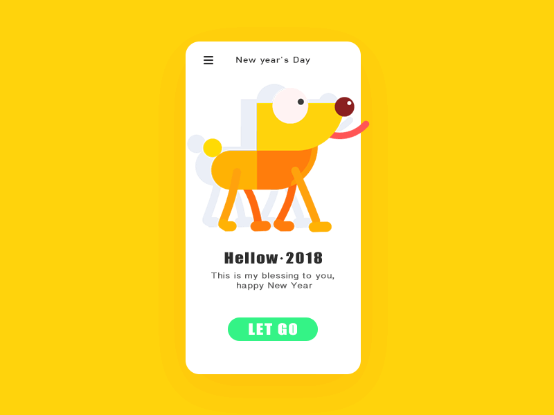 狗年来辣～！！ 2018 dog special dynamic effect effects illustration light particle realistic