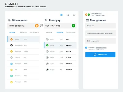 Cryptofiat bitcoin blockchain coins cryptocurrency cryptos fiat echange