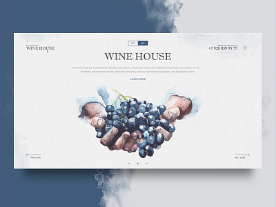 Wine House