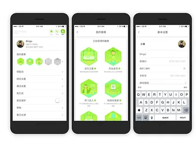 UI Design For Anloq adobe anloq prototype sketch ui ux