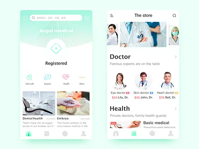 Medical applications experience visual