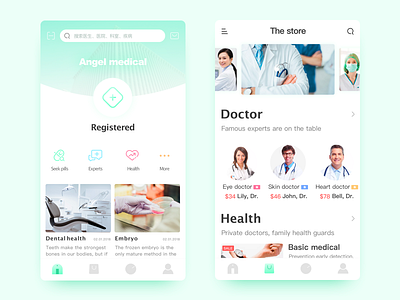 Medical applications experience visual