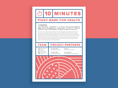 Project Introduction Proposal - WDC one page wdc