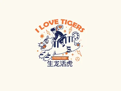 Love your tigers ai fun illustration illustrator love pet vector