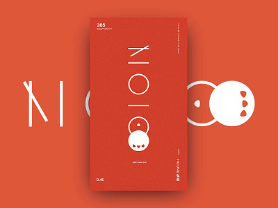 2018 2018 creative graphic minimalistic poster printing red