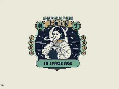 SHBB ai chinese illustration old school vintage