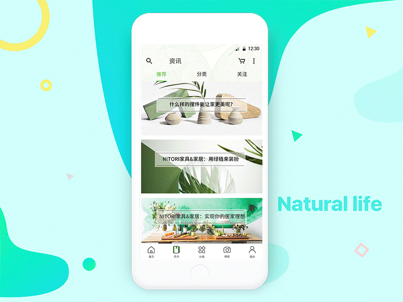 Hope your world has flowers and life app cards。 design furniture green home icon ios ui user ux webdesign