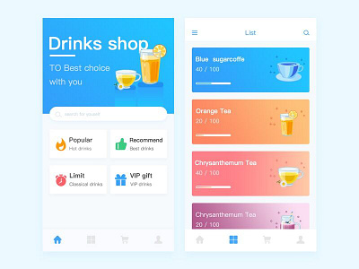 表单界面~ app list
