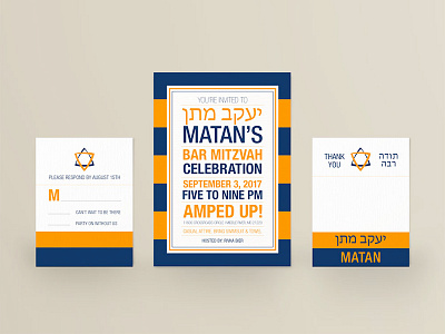 Bar Mitzvah Invitation Package bar mitzvah blue classic classy graphic design jewish judaism modern orange typography