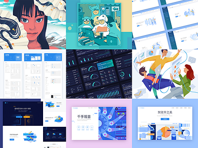 2017 2017 illustration technology ui web