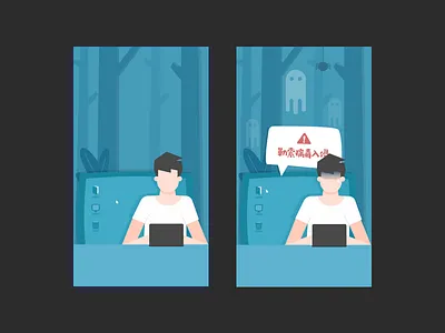 Ransomware virus intrusion computer illustration security virus