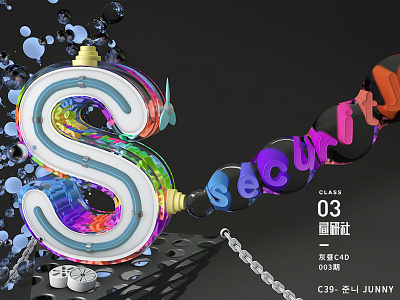 FONT DESIGN c4d chain design font security