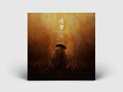 The Redress Path album cover artwork asian beautiful cd packaging famous feminism japan japanese pop cover record label samurai