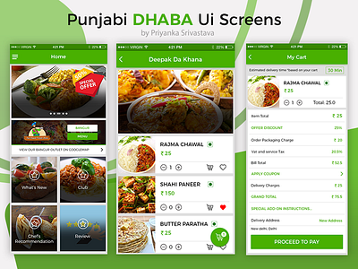 Dhaba Ui Screen dhaba screen ui