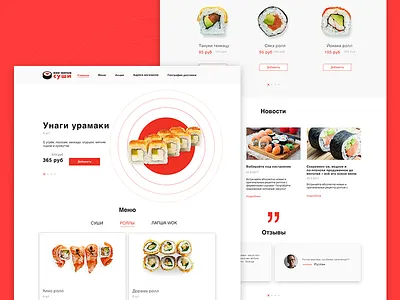 Sushi Restaurant Homepage homepage landing sushi ui webpage