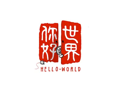 Hello World