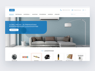 Building Materials Ecommerce Landing Page Design - Nemera building design landing page product catalog real estate renovation ui ui design ux ux design web design