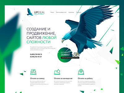 Landing Page for Webstudio design green landing ui