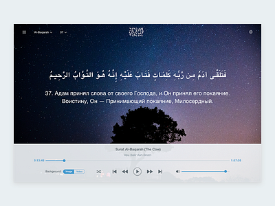 Furqan furqan page play player quran ui ux