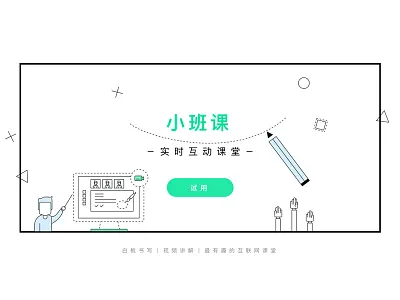 xiaobanke design ui web