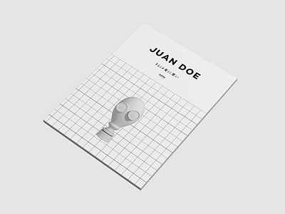 Juan Doe Photobook 3d book cover editorial gas mask grid japan japanese characters vaporware