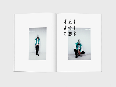 Juan Doe Photobook book cover editorial gas mask grid minimal photography vaporware