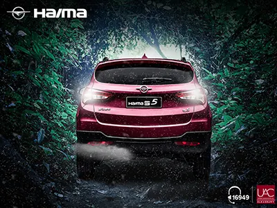 Haima s5 Car car design designer facebook haima haima s5 instagram poster s5 social media