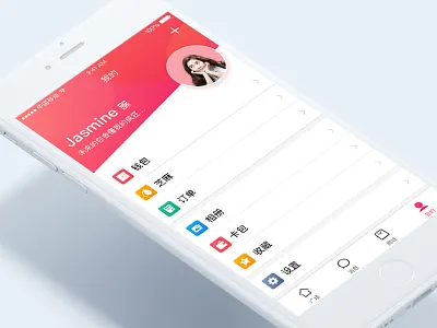 social UI ui