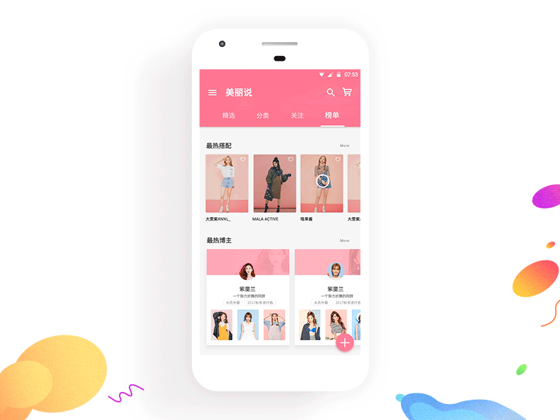 material design app shopping